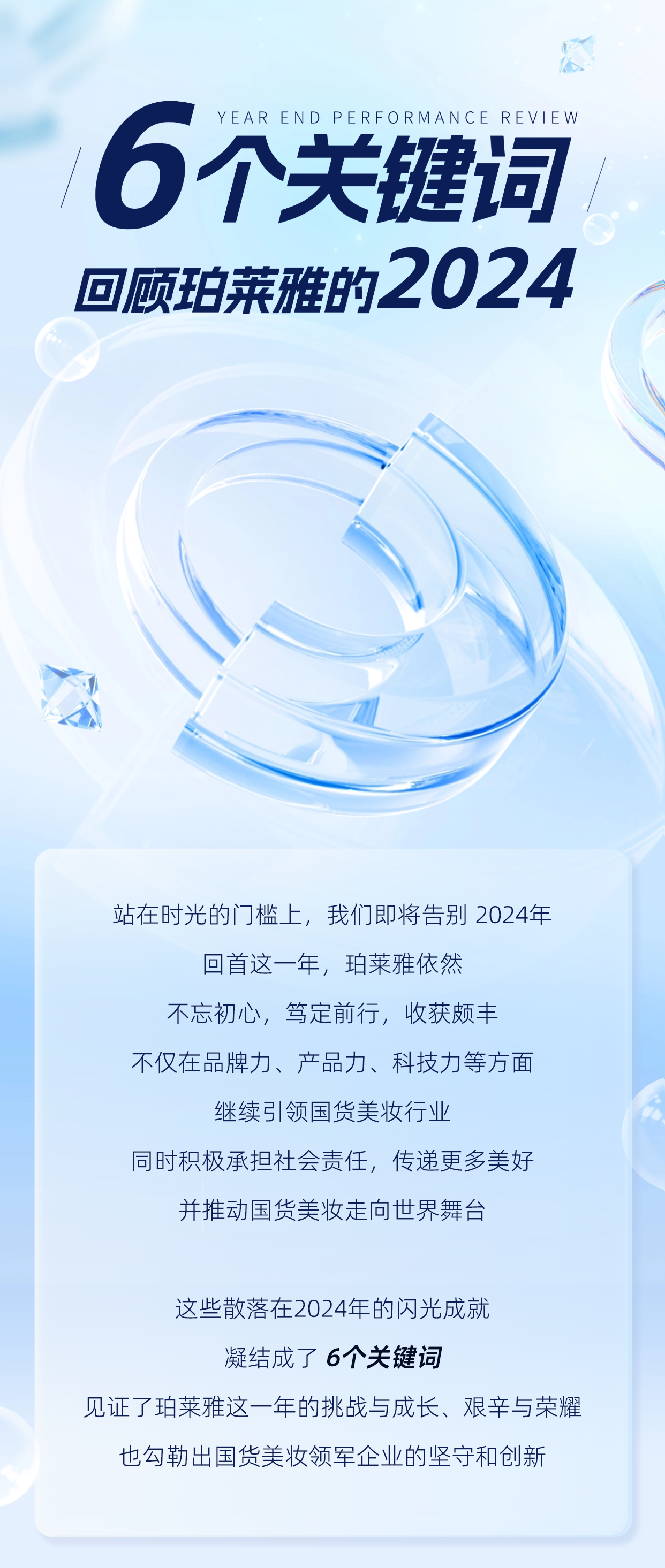尊凯实业官网2024大事件