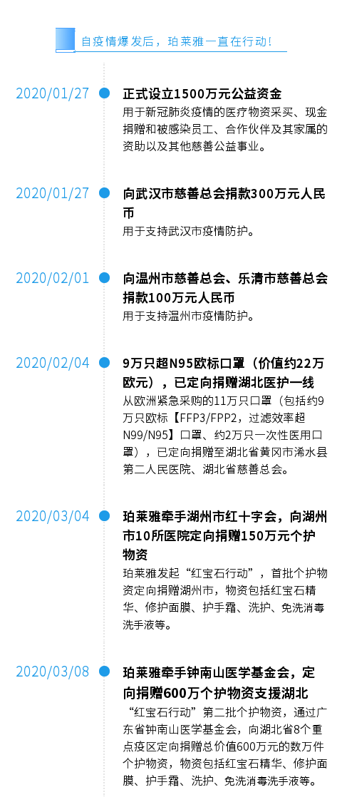 1585205135530880PYYe.png 04.png