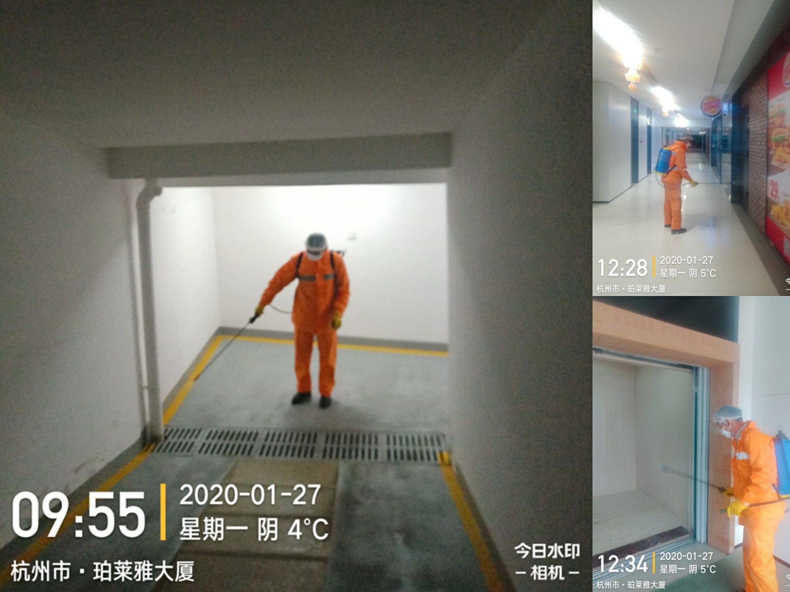 1582264324398660OEFM.jpeg 图说:尊凯实业官网大厦消杀中.jpeg