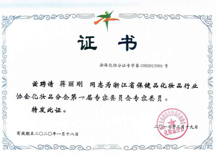 1490347725885282st28.png